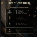 컴포즈커피 삼계에브리데이점