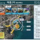 태흥2리 이미지