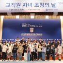 계명대학교 동산병원 이미지