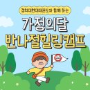 경희대 태권도 | 여긴 찐이다🔥인천 서구 원당동 경희대 현대 태권도 리얼후기