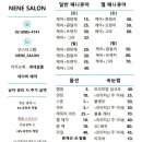 연이,네일