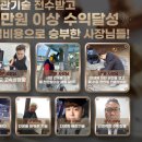 멘토 행정연구소 이미지