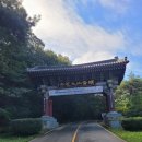 평남교차로  삼산면 경계 | [템플스테이]3. 대흥사, &#34;나 혼자하는 행복여행&#34; 두륜산 내려와 대흥사 템플스테이
