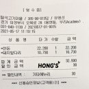 탑석고기마을