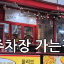 메트로팰리스2차B동 이미지