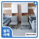 (주)연세의료기 이미지