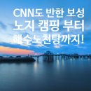 비봉화석지 화장실 이미지