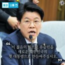 성태 노컷뉴스