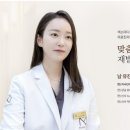 유진피부과의원 이미지