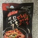 주식회사 제이엠푸드 - 구리시 | 주식회사 제이엠푸드