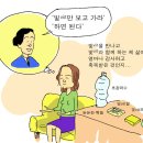 제139화 순간 순간이 감사이자 행복 이미지