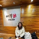 카레와제육 | 입구밥집 생선구이가 맛있는 한식 맛집 어부사시가 고등어구이와 카레순두부, 제육볶음 후기 서울대생 할인