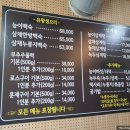 응암농장 이미지