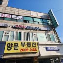 싸비복싱멀티짐 이미지