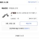 에스에스글로벌 이미지