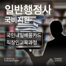 해운행정사사무소 이미지