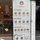 서대문 명지대2길 이미지