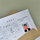 한양대학교 국제관광대학원 | 한양대학교 국제관광대학원 (지원/면접후기) 이야기