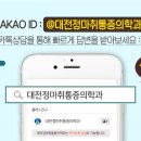 정마취통증의학과의원 이미지