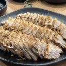 아라킹족발