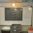 개금3동-14 | 사상 주례 행복수산 착한대게 (재방문 후기)