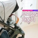 어반노매드 이미지