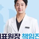 브라이튼 서울 치과의원 네이버블로그
