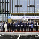 울산 남구 선암동 행정복지센터 이미지
