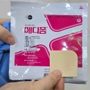 내몸애항외과의원 이미지