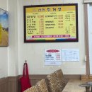 산천닭개장 이미지