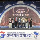안산공고 이미지