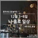 희서네 떡볶이 이미지