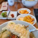 김포손만두 이미지