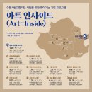 수원시립교향악단 신년음악회 이미지