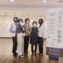 도비문화예술체험학교 이미지