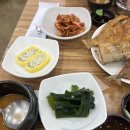 은우네생선구이 | [구미 생선구이] 은우네 생선구이 후기