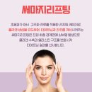 코미인의원 이미지