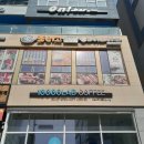 조리고 내포점 이미지