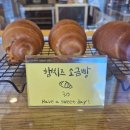 버니 베이커리 네이버블로그