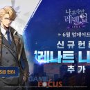 네오포커스주 이미지