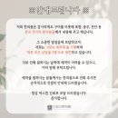 오월한의원 이미지