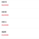 달인보쌈 이미지