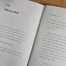 홍윤이 | 지구를 지키는 멋진 밥상