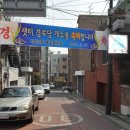 샛터경로당 이미지