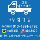 청마마이우스(103동) 이미지