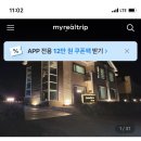 수협숙소타운