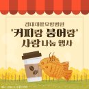사랑재활요양병원
