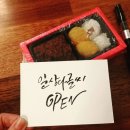 일상다글씨