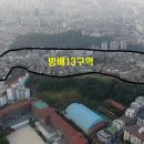 방배그랑자이공인중개사사무소 이미지