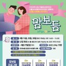 서울아이비에프여성의원 이미지